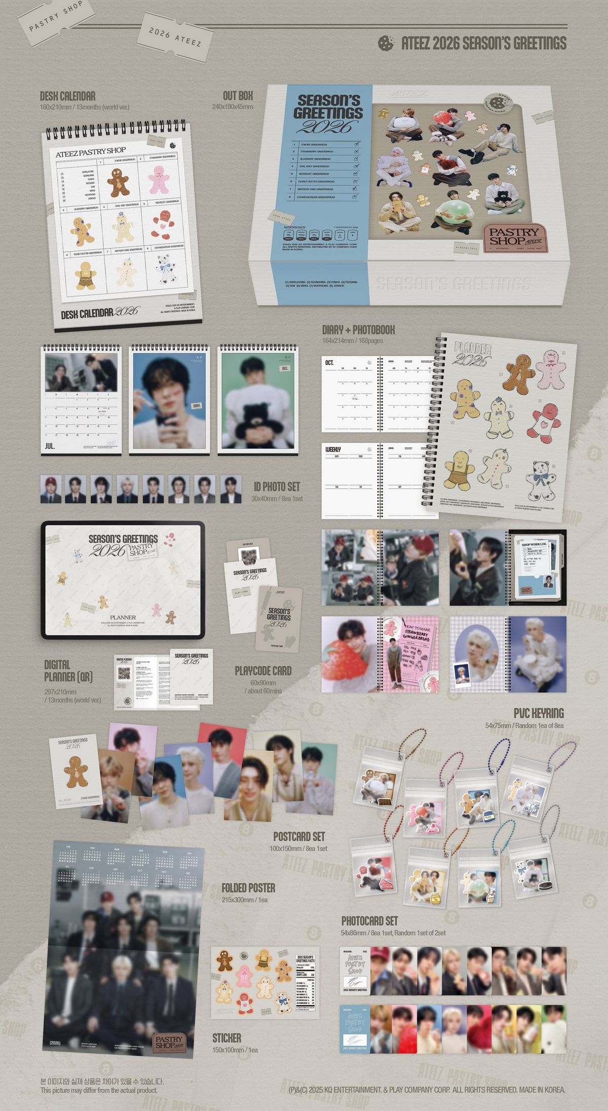 에이티즈 2026 시즌그리팅 / 출처: KQ 홈페이지