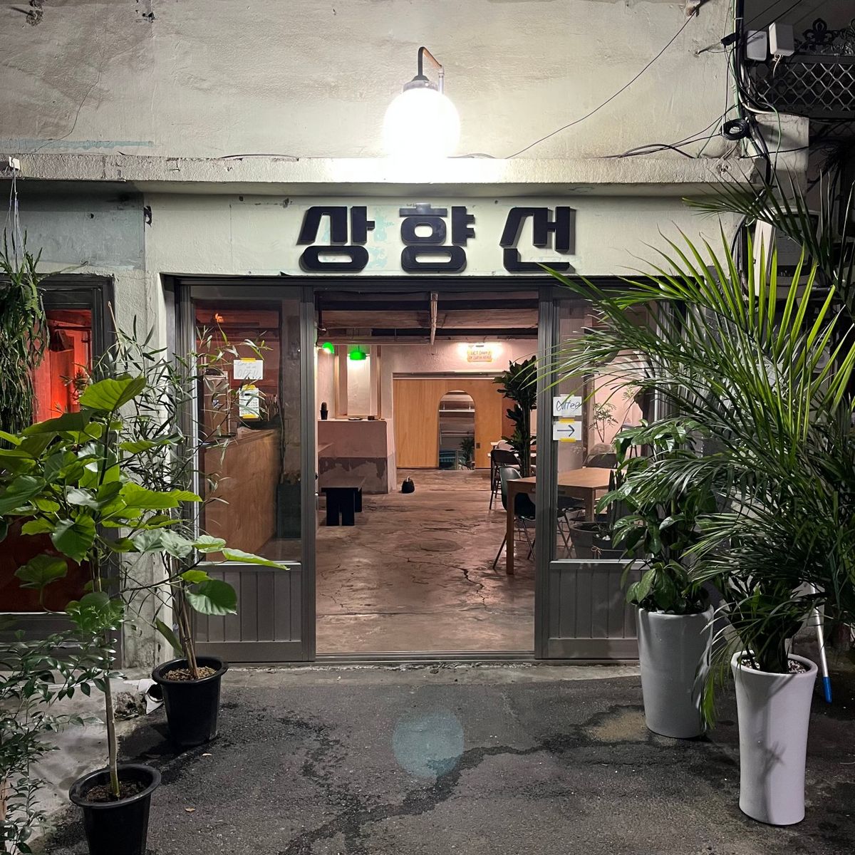 네이버지도 업체 등록/ 상향선