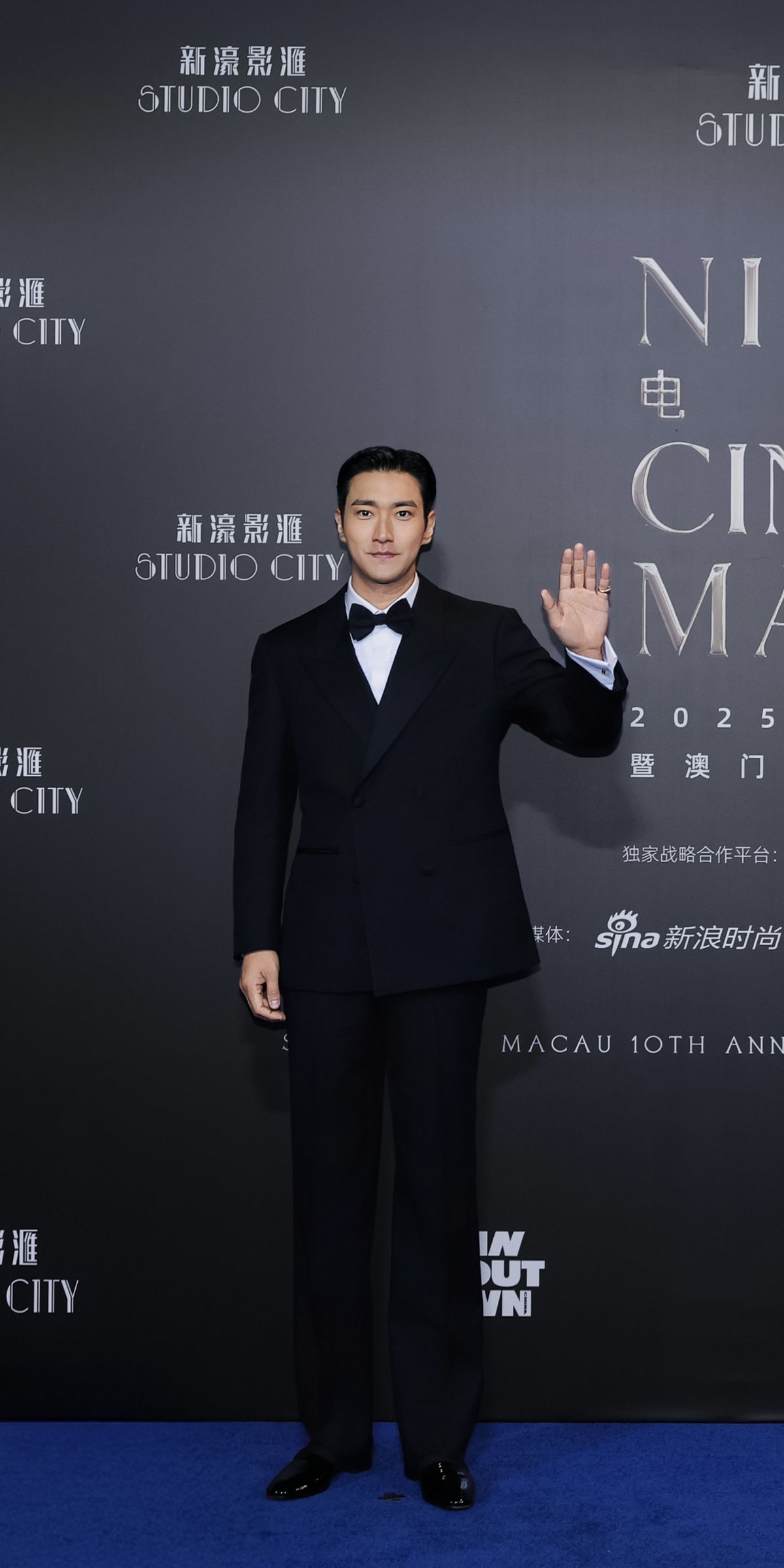 영화 예술의 밤 이벤트에 참석한 최시원.