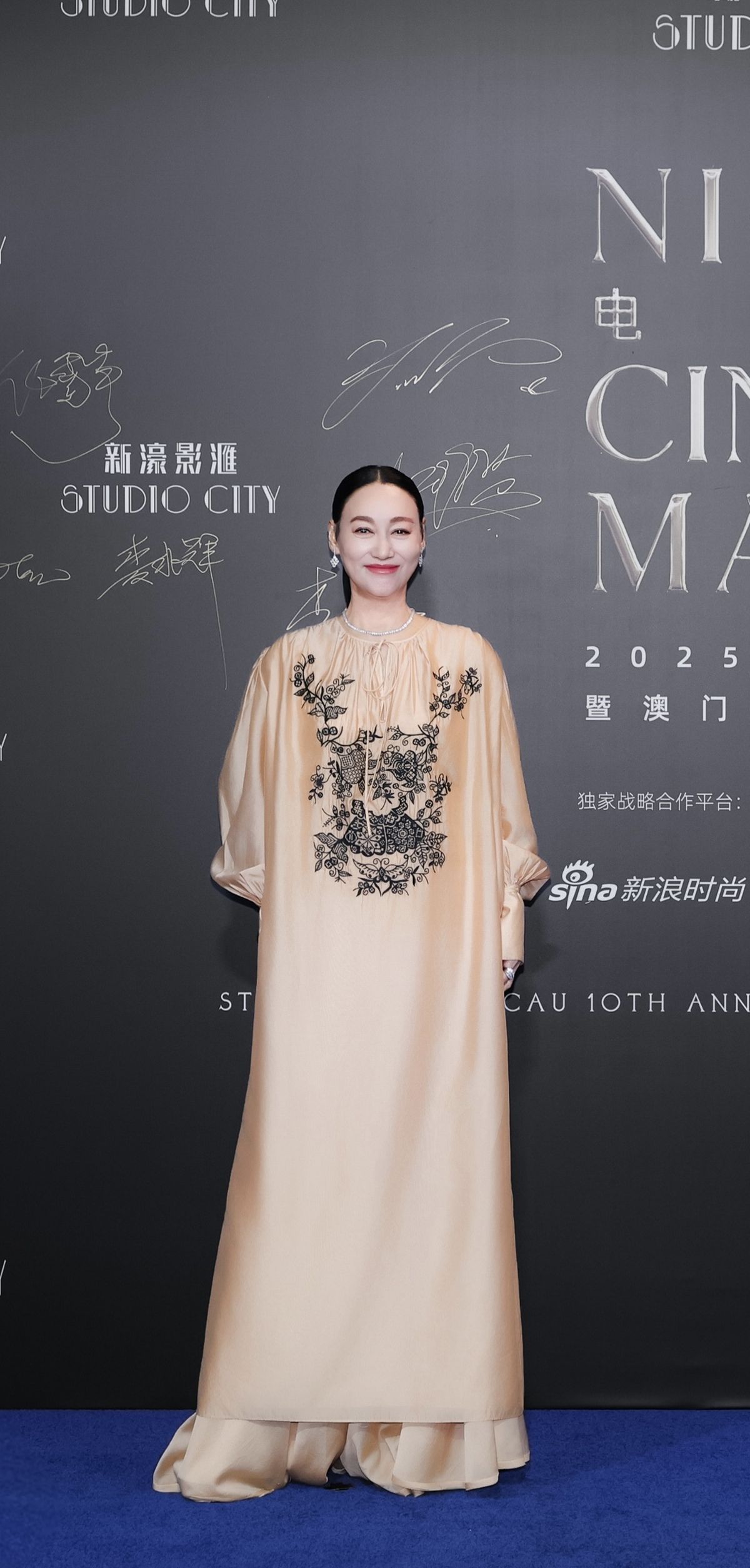 영화 예술의 밤 이벤트에 참석한 혜영홍.