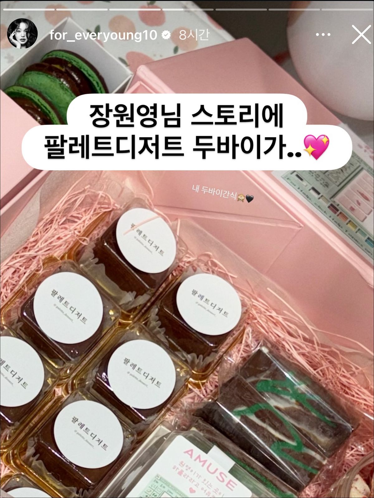 출처: 인스타그램 @crumbly.seoul 