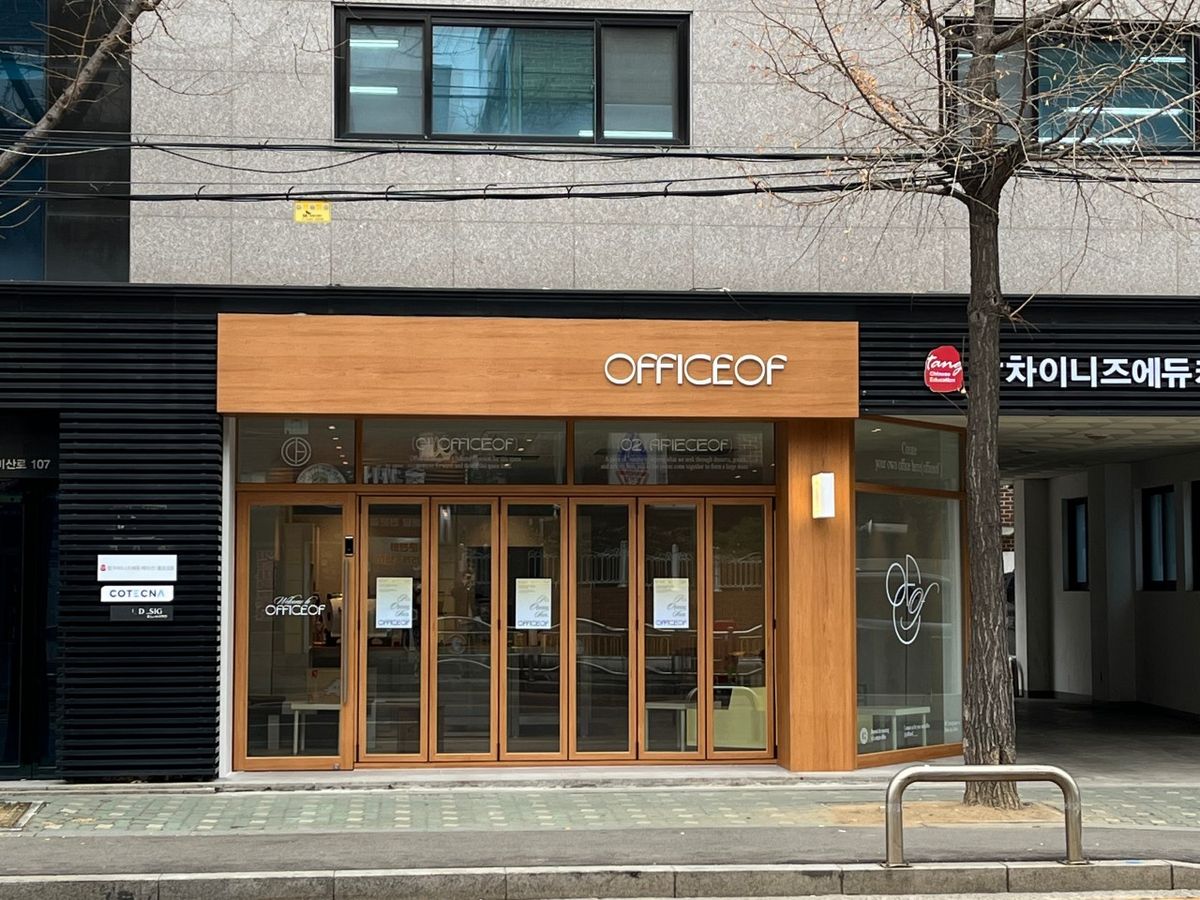 네이버지도 업체 등록/ 오피스 오브