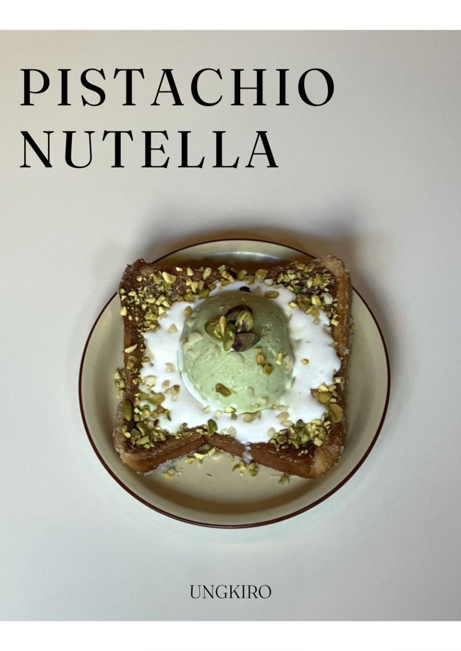 네이버지도 업체 등록/ 웅기로 연남