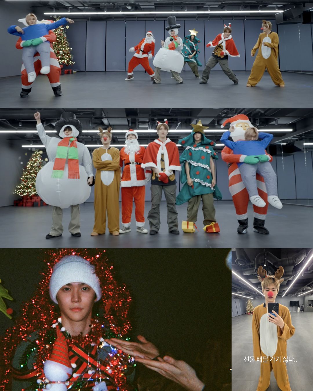 라이즈의 크리스마스