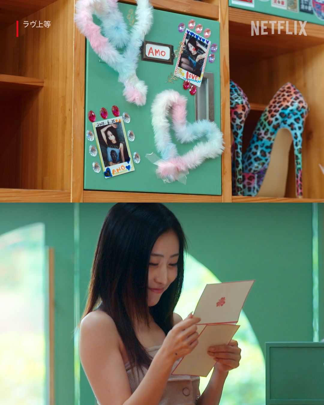 도파민 연애 프로그램 불량연애 / 이미지 출처: 넷플릭스