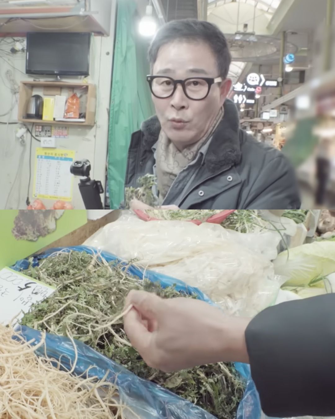 흑백요리사2 임성근 셰프의 꿀팁, 전통 시장 편