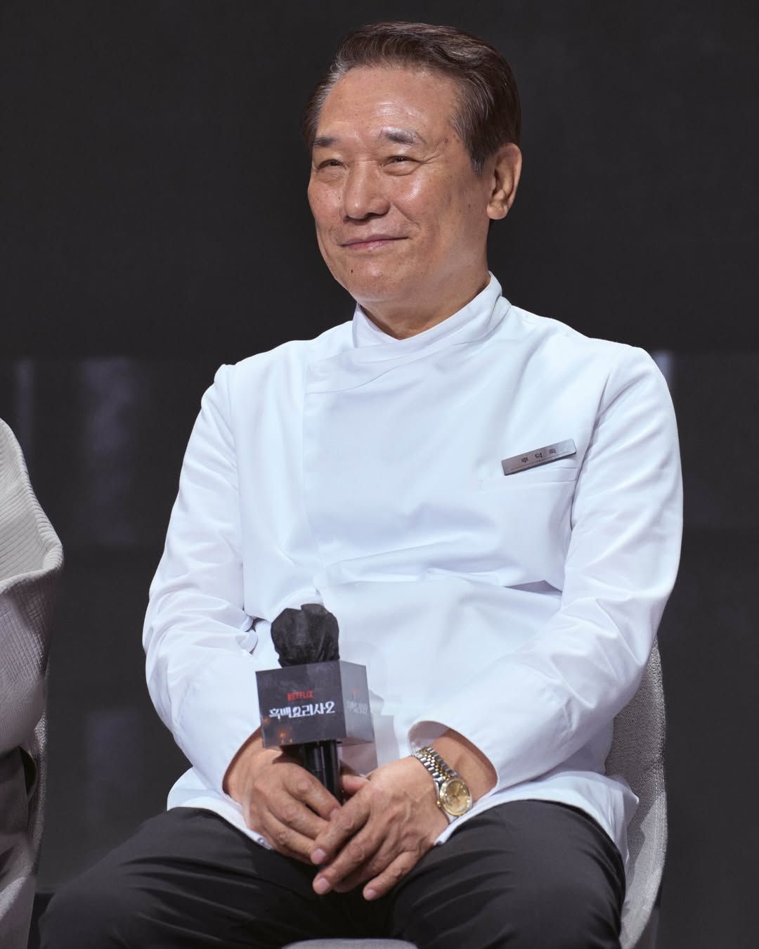 후덕죽 셰프가 착용한 롤렉스 / 이미지 출처: 인스타그램 @netflixkr