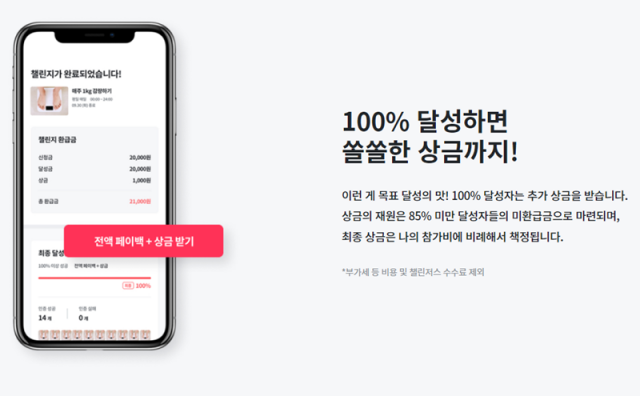 이미지 출처: 챌린저스