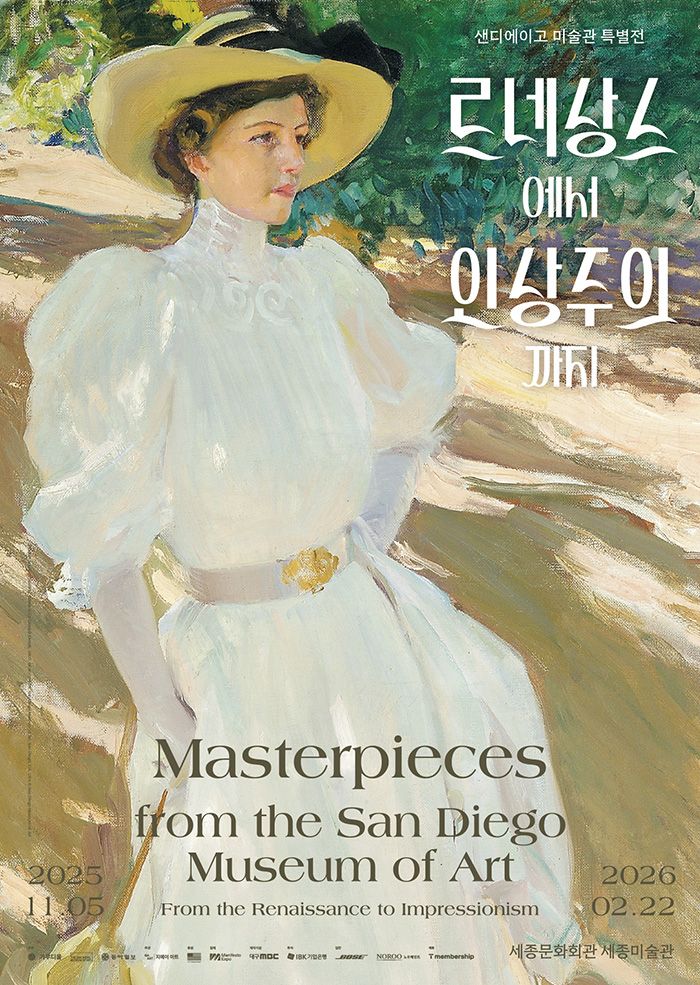<르네상스에서 인상주의까지: 서양미술 600년> 포스터. / 출처: 세종문화회관