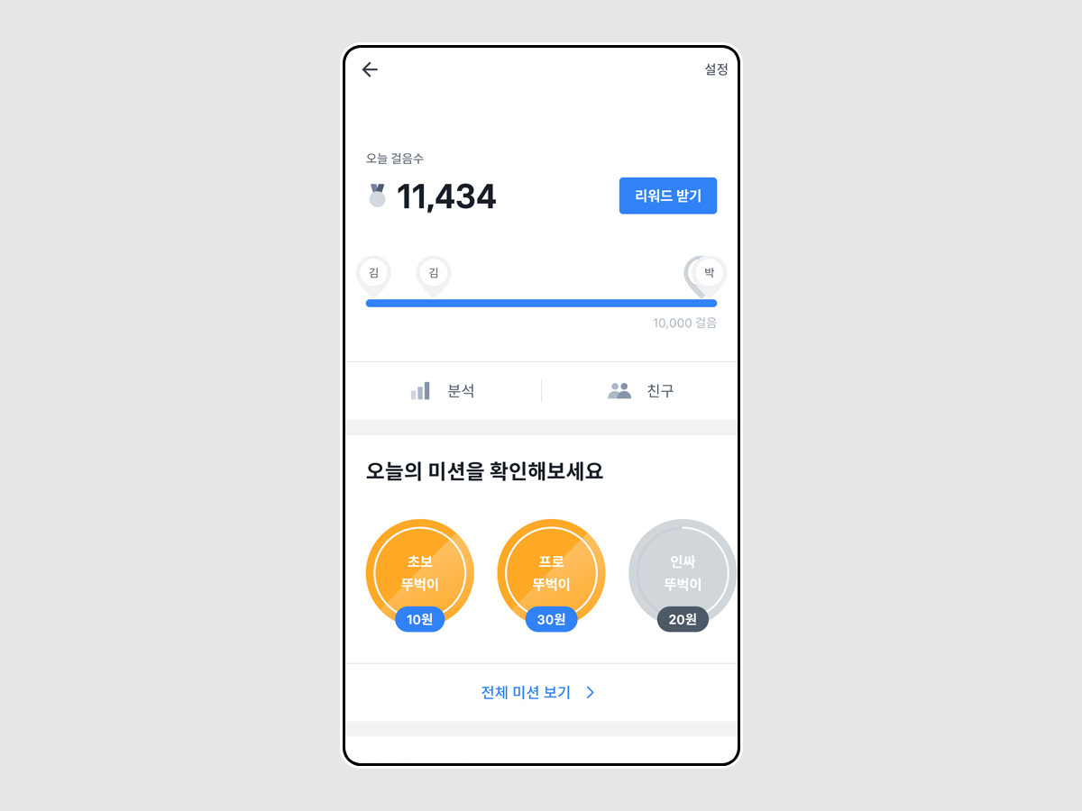 이미지 출처: 토스
