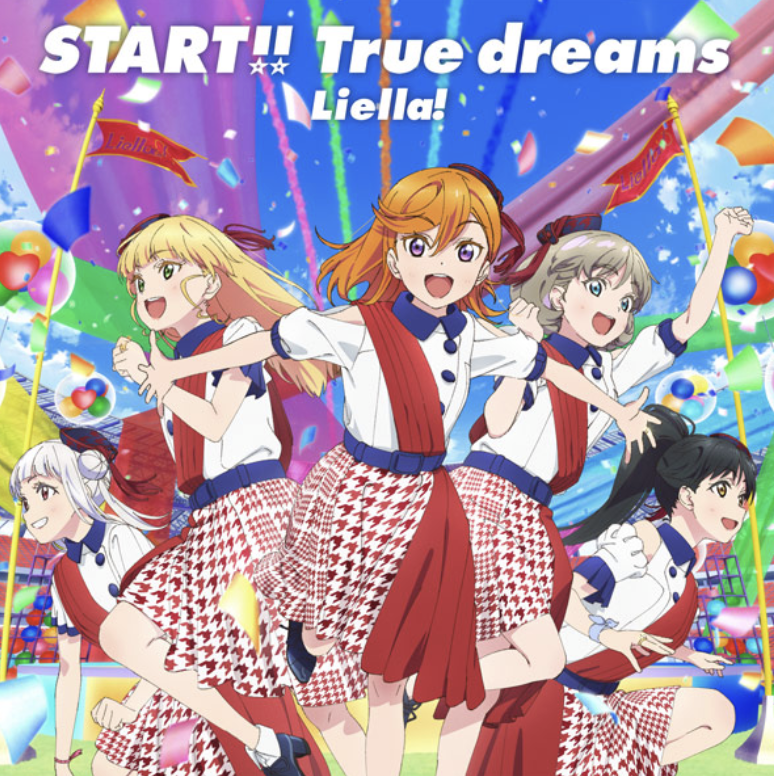 ‘START!! True dreams’ 앨범 커버