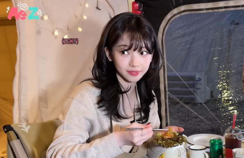 삼겹살 먹는 카리나/ 이미지 출처: aespa 유튜브 채널