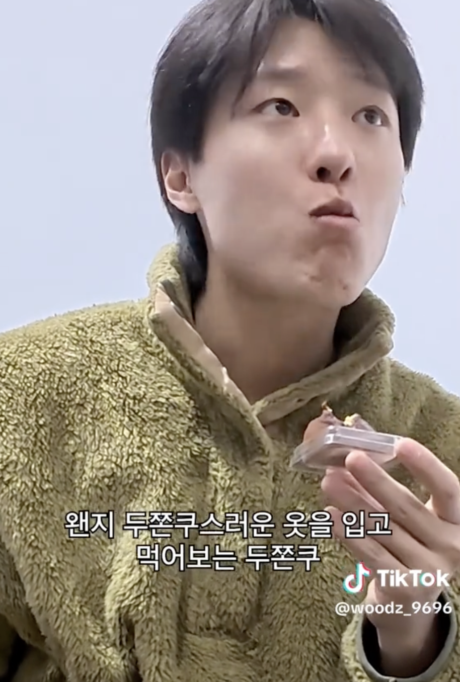 피스타치오 컬러와 카다이프 텍스처의 만남, 우즈 / 출처: 틱톡 @woodz_9696