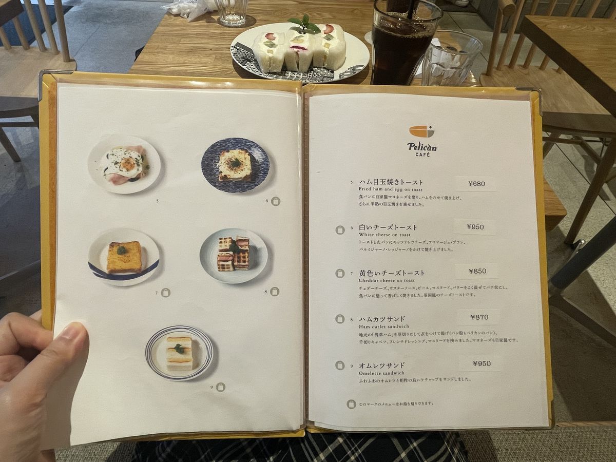 귀여운 누끼 이미지로 구성한 메뉴판이 시선을 끈다. / 이미지 출처 : 인스타그램 @eunaaaah_