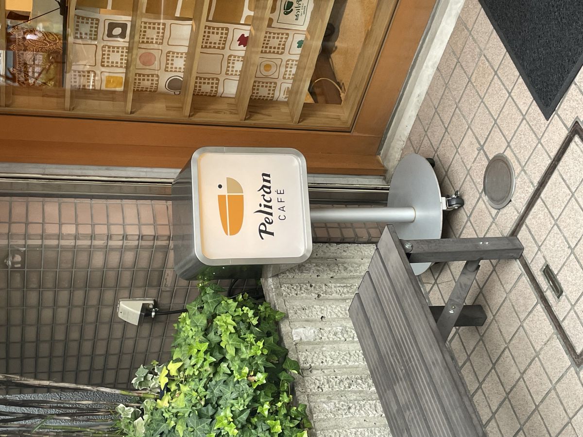 펠리칸 베이커리가 운영하는 아사쿠사 카페. / 이미지 출처 : 인스타그램 @eunaaaah_ 