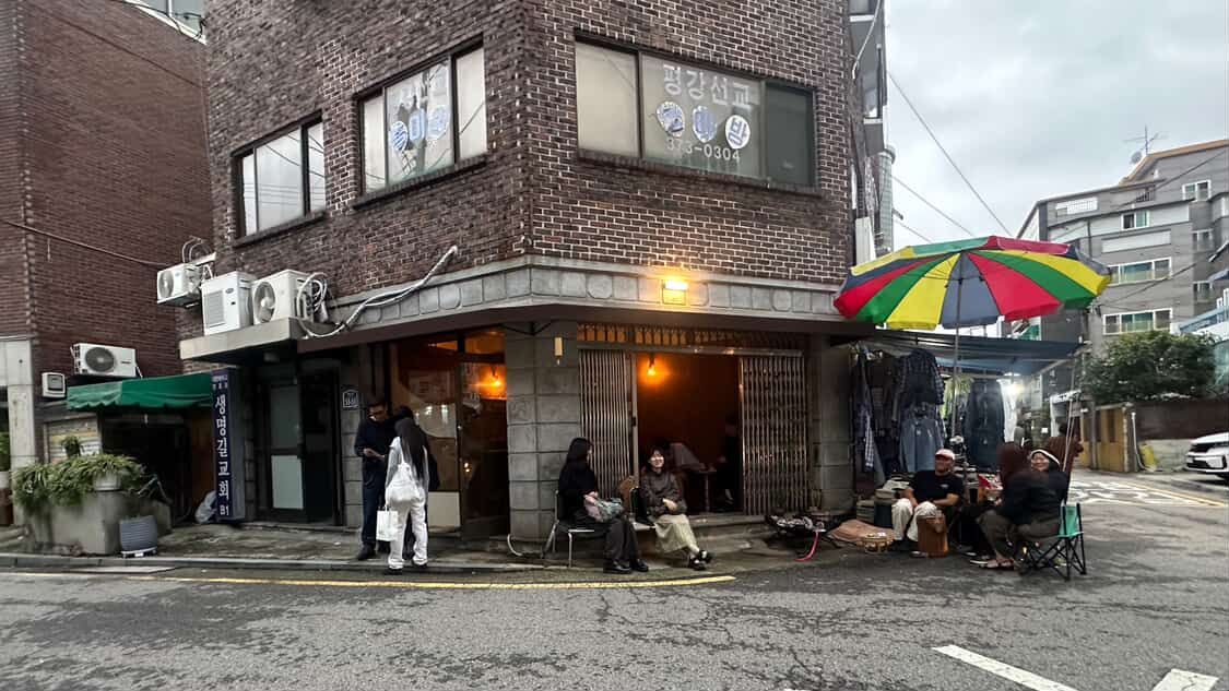 오래된 슈퍼를 개조했다. / 출처: 뭍