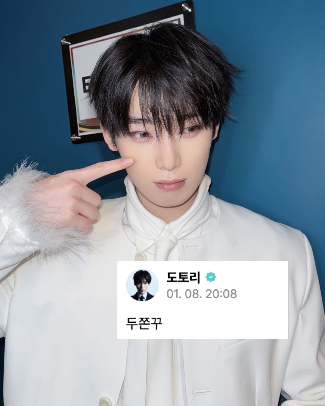 엔하이픈 선우가 먹은 '팔레트디저트' 두바이쫀득쿠키