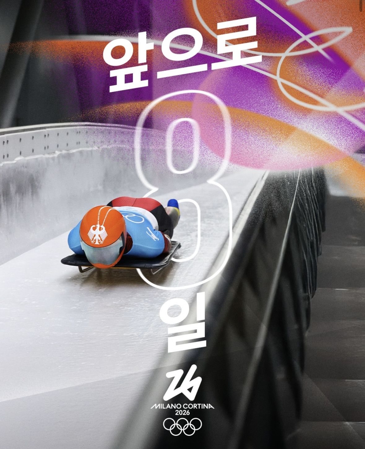 2026 밀라노-코르티나 동계 올림픽 홍보 이미지로 독일 스켈레톤 국가대표 선수인 크리스토퍼 그로테어의 모습 / 이미지 출처: 인스타그램 @olympic 