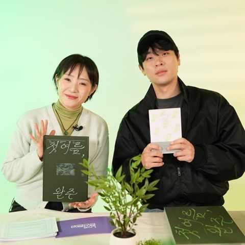 김금희 작가와 배우 겸 출판사 무제 대표 박정민 / 이미지 출처 : 인스타그램 @booksmuze