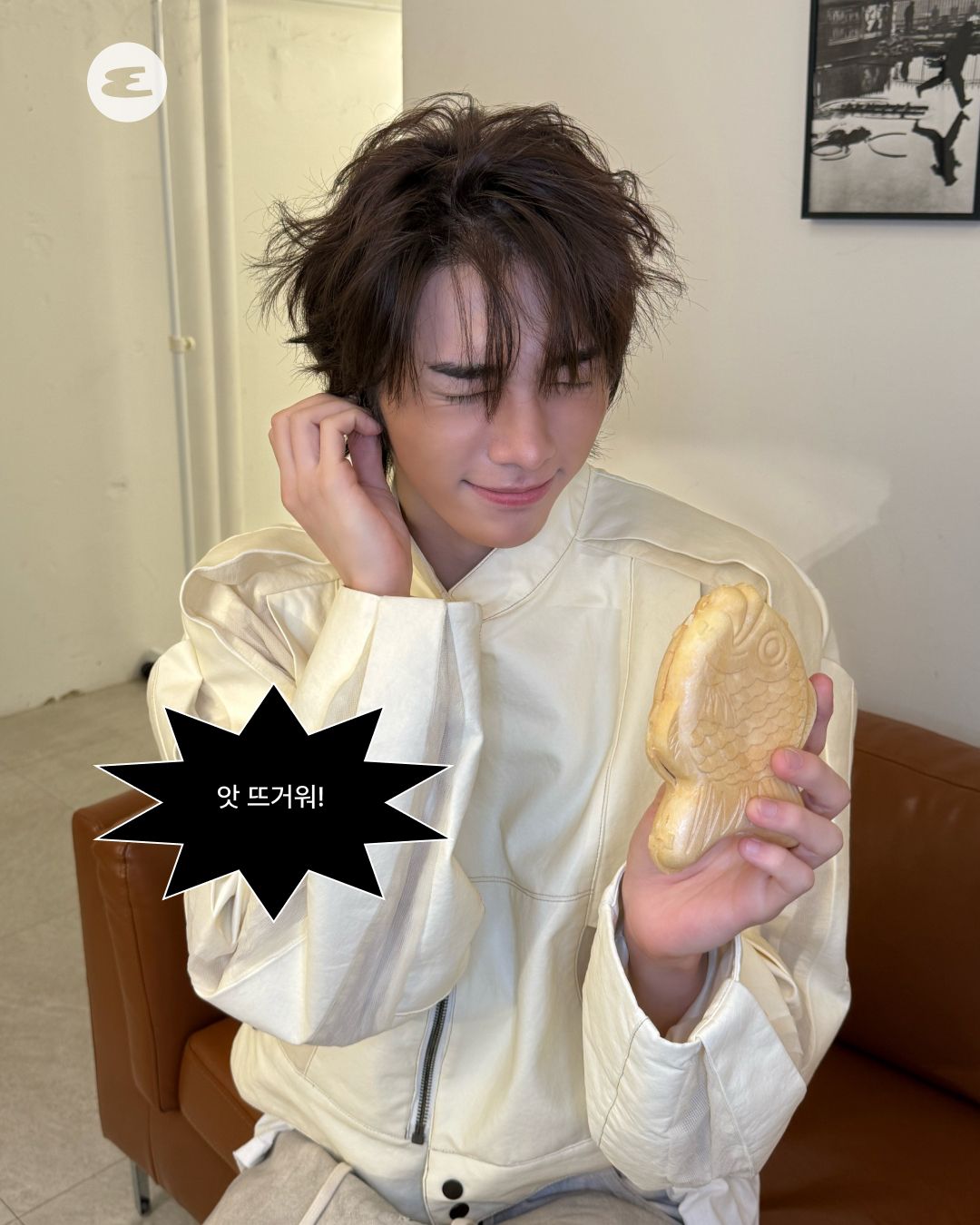 휘브(WHIB) 진범 '웬수남친' 편