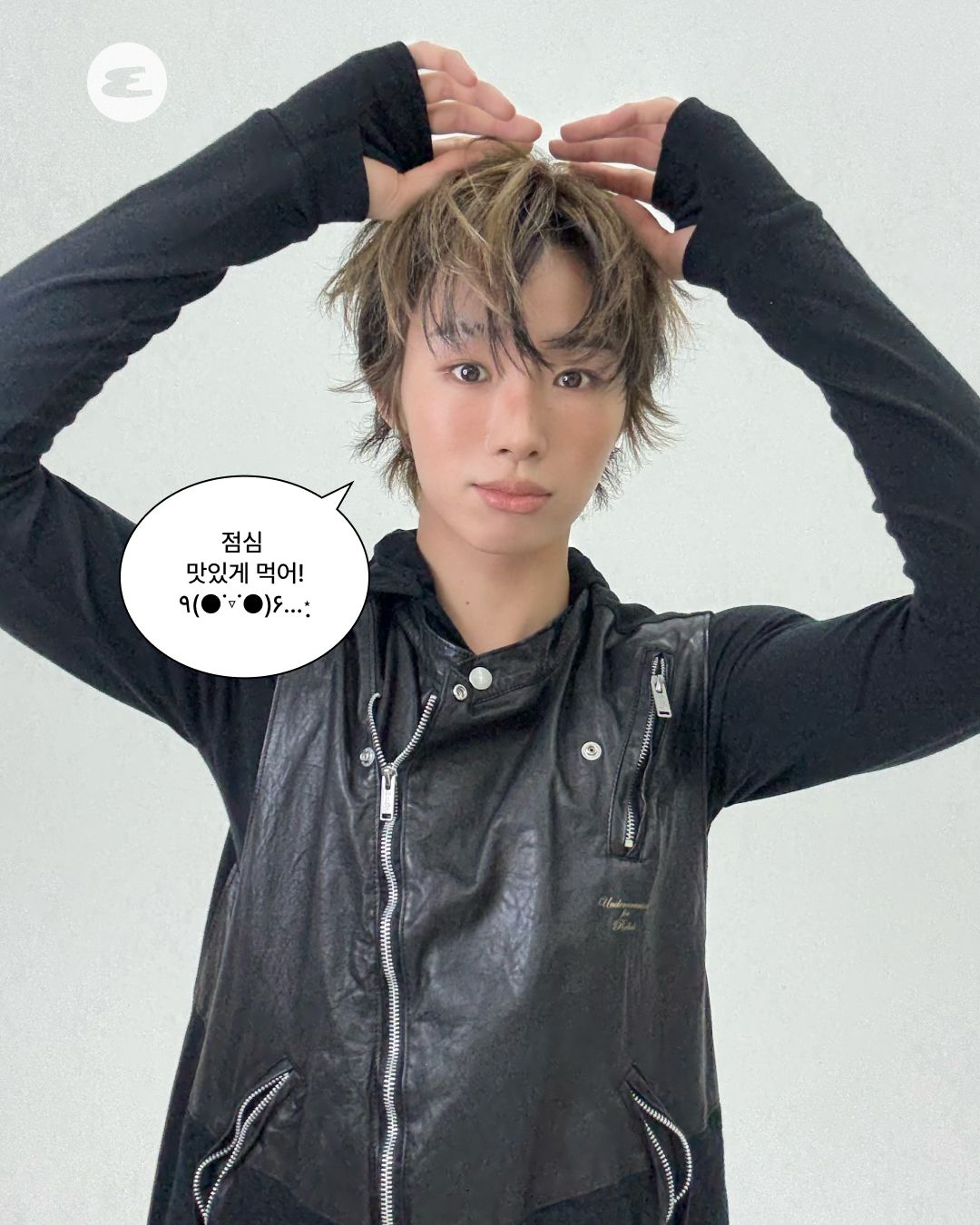 휘브(WHIB) 원준 '웬수남친' 편