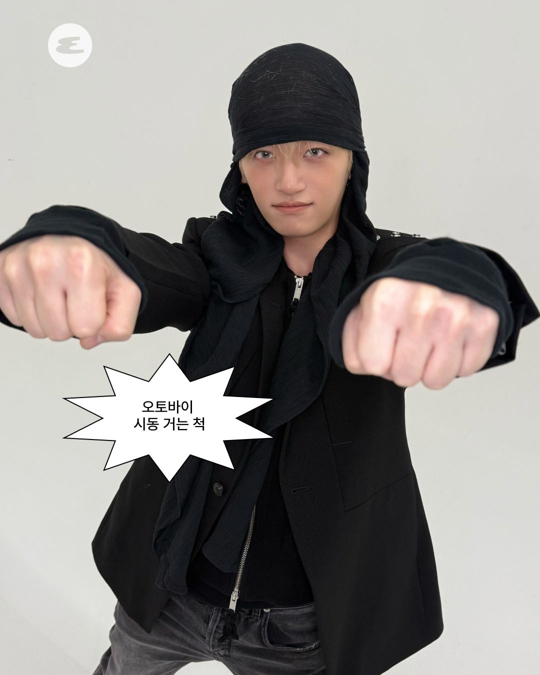 휘브(WHIB) 재하 '웬수남친' 편