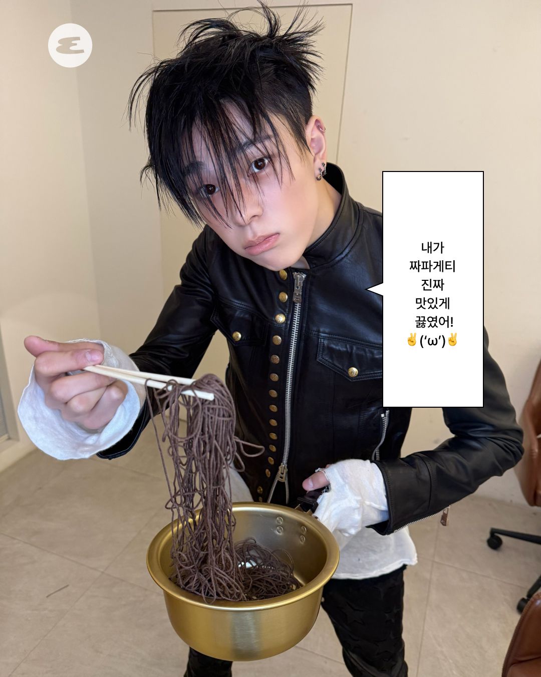 휘브(WHIB) 김준민 '웬수남친' 편