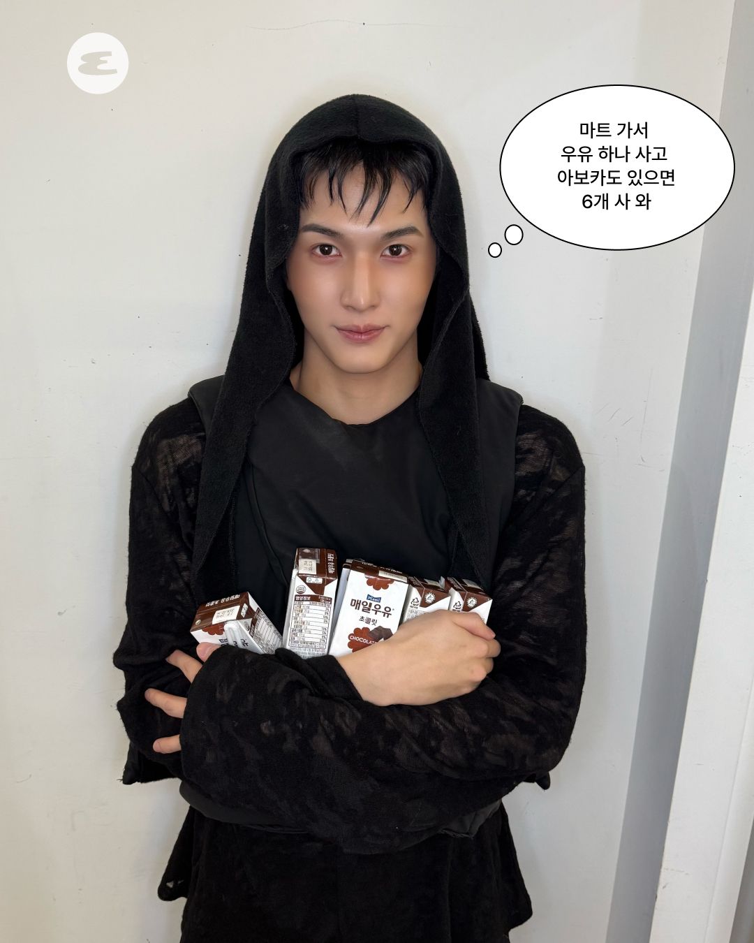 휘브(WHIB) 유건 '웬수남친' 편