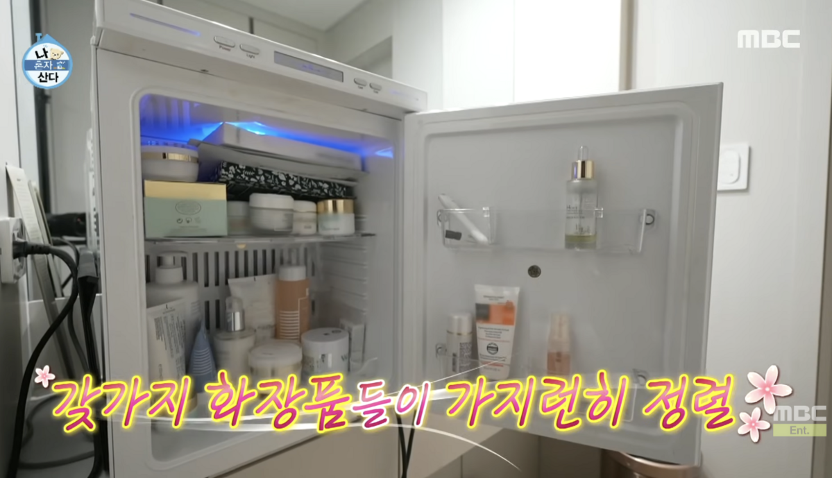 예능 프로그램 <나 혼자 산다>에서 화장품 전용 미니 냉장고를 공개한 규현 / 이미지 출처: MBC