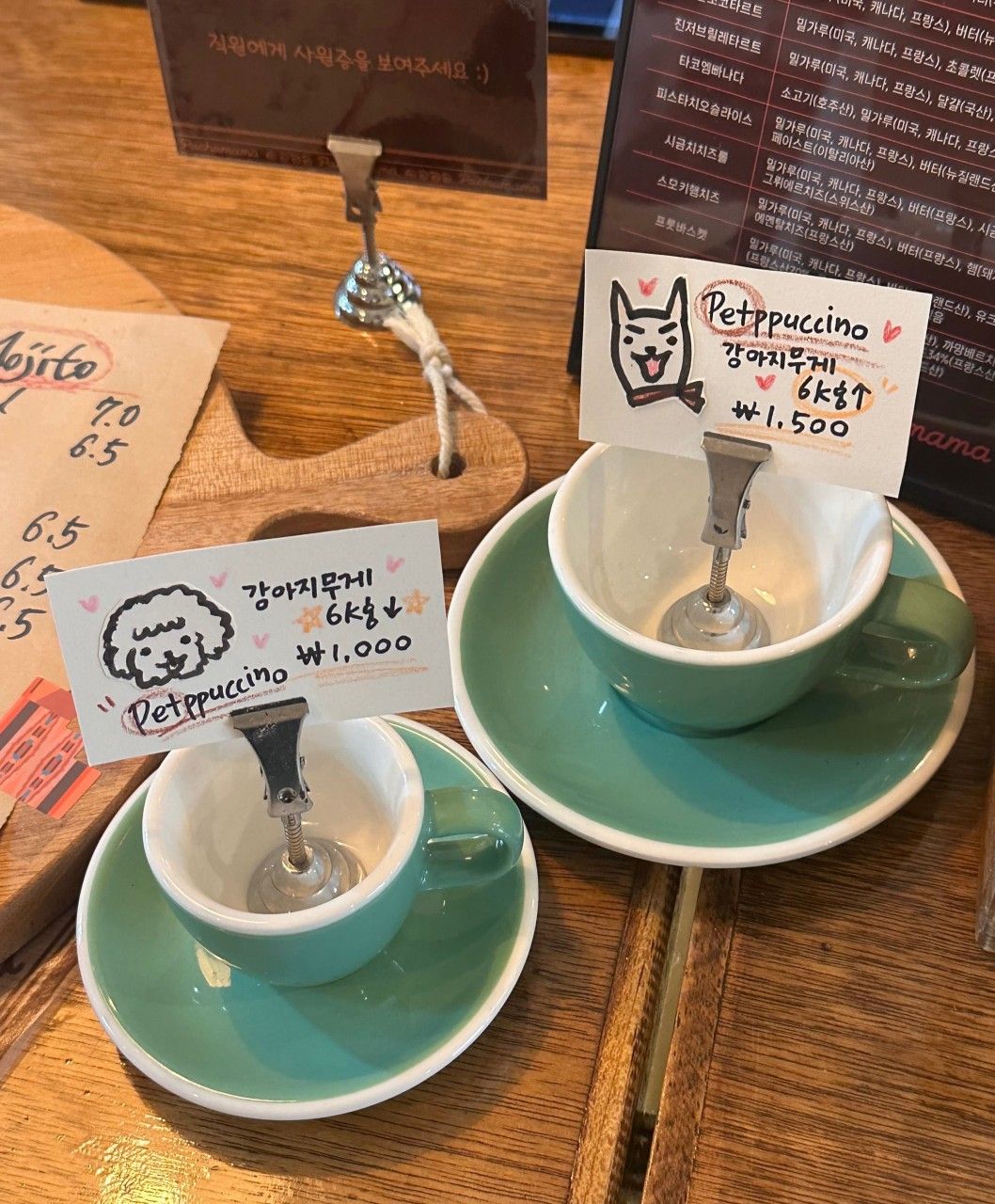 반려견의 무게 별로 두 가지 사이즈의 멍푸치노를 선택할 수 있다. / 이미지출처: 네이버지도 업체 제공 이미지