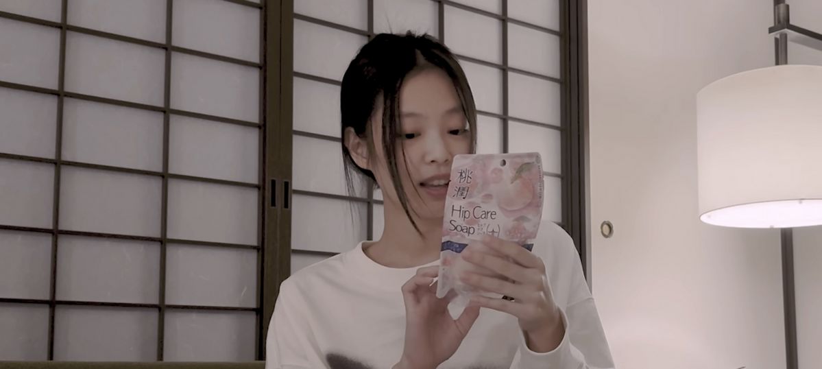 이 브이로그 이후 제니 엉덩이 비누로 품절대란이 일었다. / 출처: JENNIE 채널의 만두인간극장