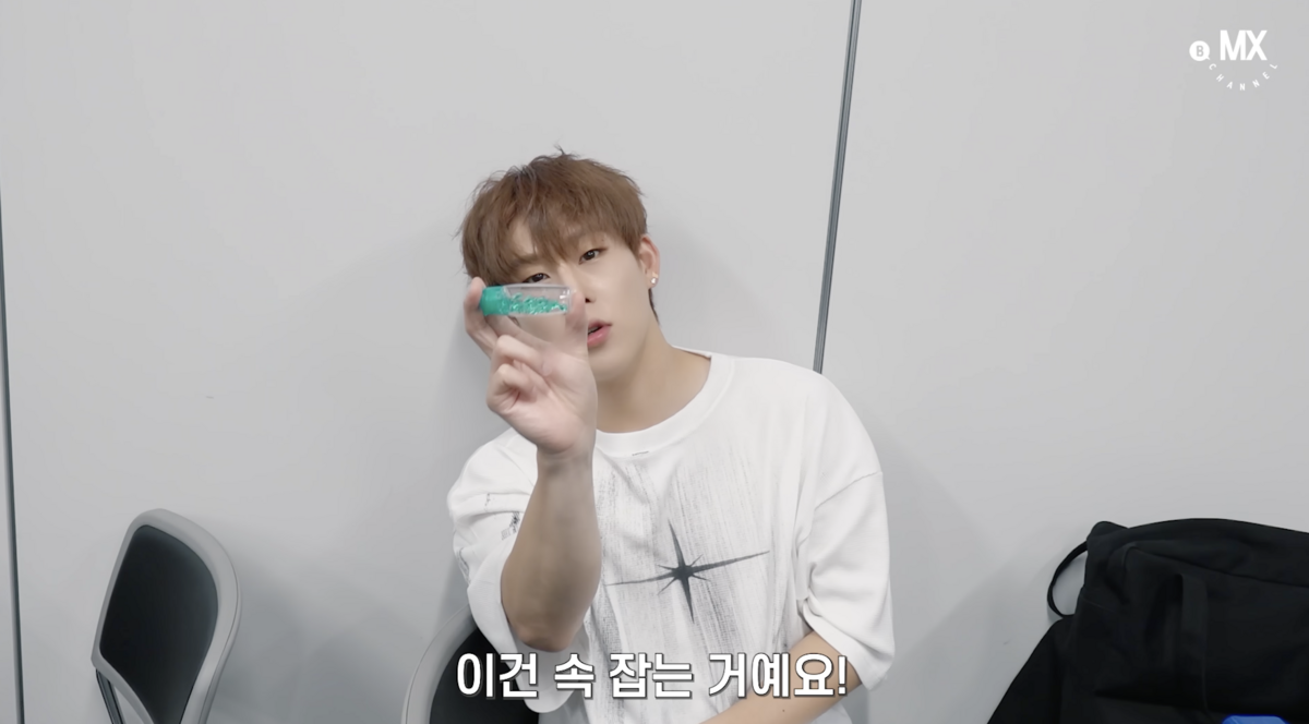 한알 먹고 삼키면 속에서 올라오는 구취가 완벽하게 잡힌다. / 출처: MONSTA X 채널의 몬채널 EP484