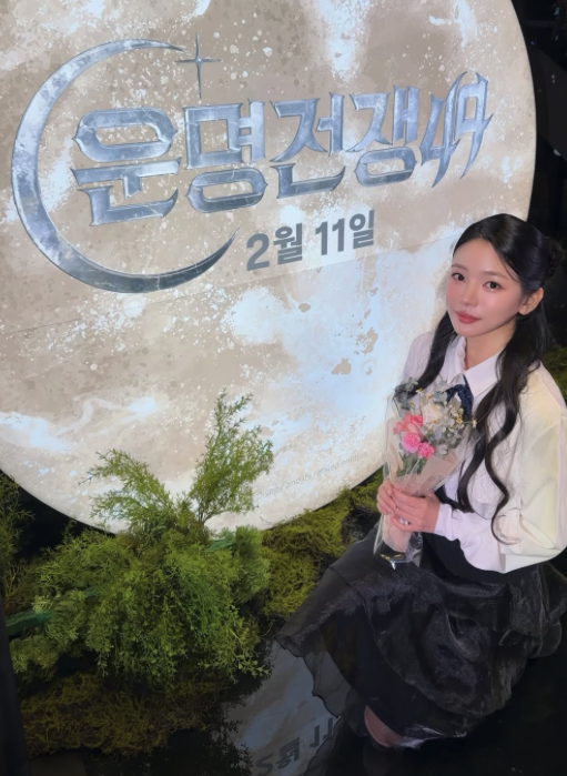 <신들린 연애>에서 주목받은 최한나는 다시 한번 <운명전쟁 49>에 출연했다. / 출처: 최한나 인스타그램