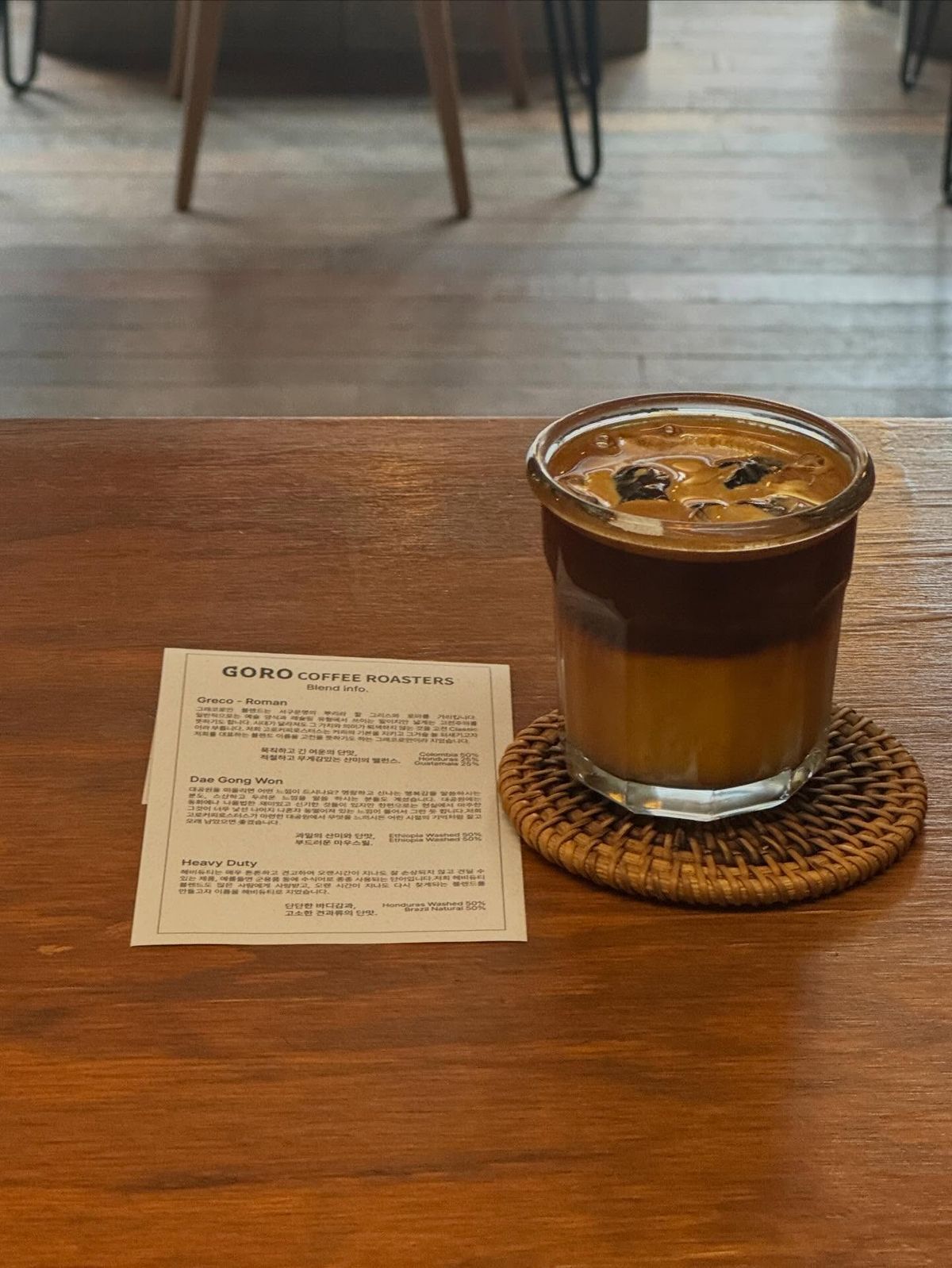 ‘고로커피로스터스’의 ‘코르타도’는 세 가지 원두 중 취향에 따라 선택해 즐길 수 있다. / 이미지 출처: 고로커피로스터스 인스타그램