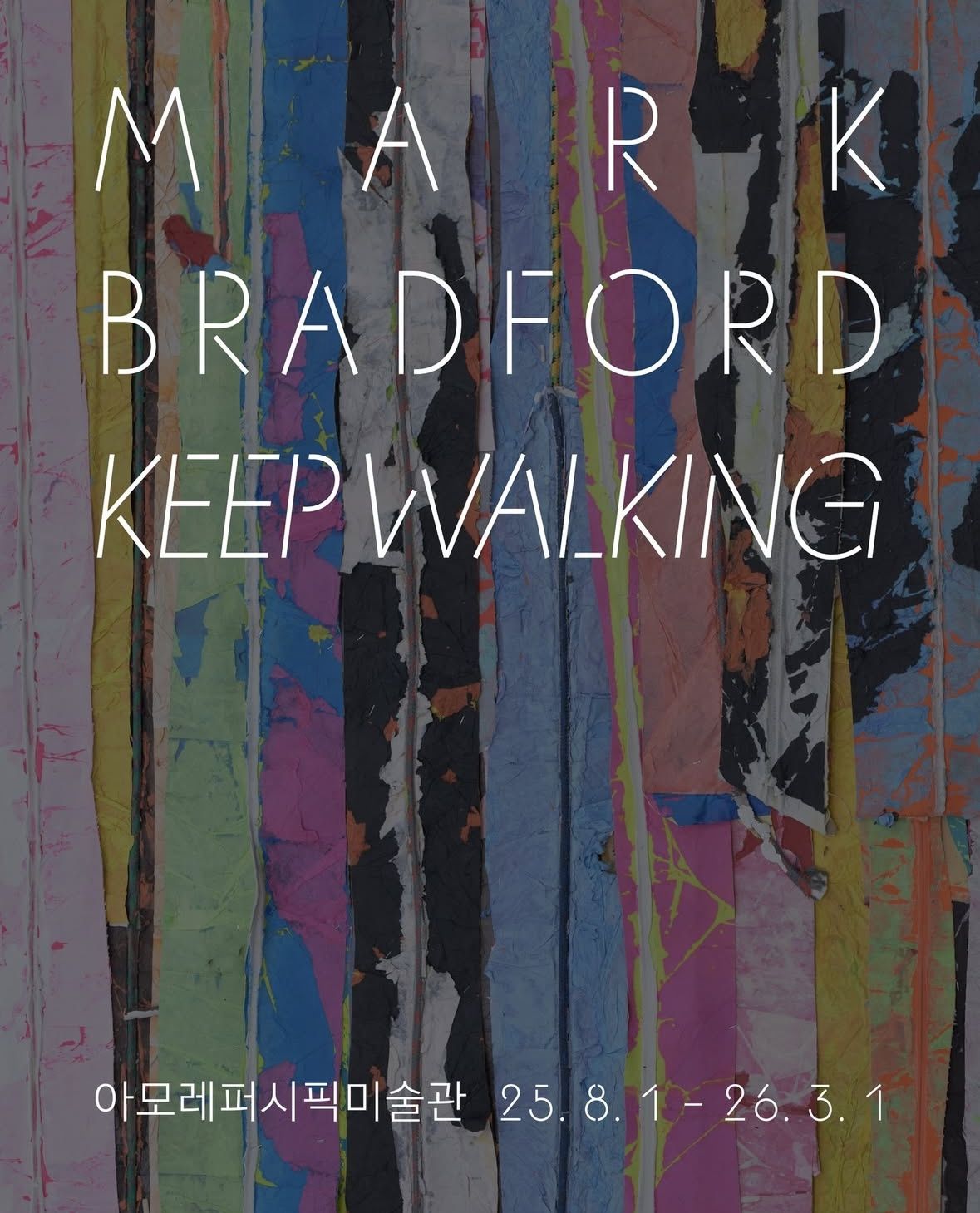 마크 브래드포드는 종이를 소재로 다양한 작품을 선보인다. / 출처: 아모레퍼시픽미술관 인스타그램(@amorepacificmuseum)