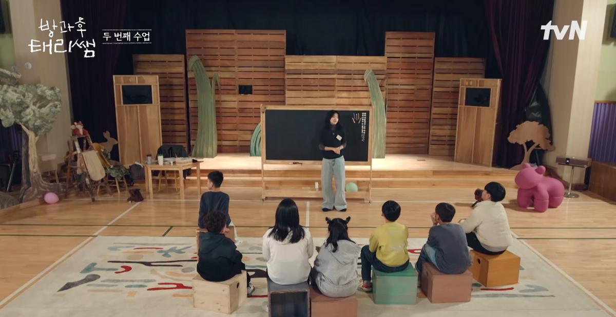 지방 소멸 시대 학생 부족으로 폐교되는 현상에서 시작되었다. / 출처: tvN