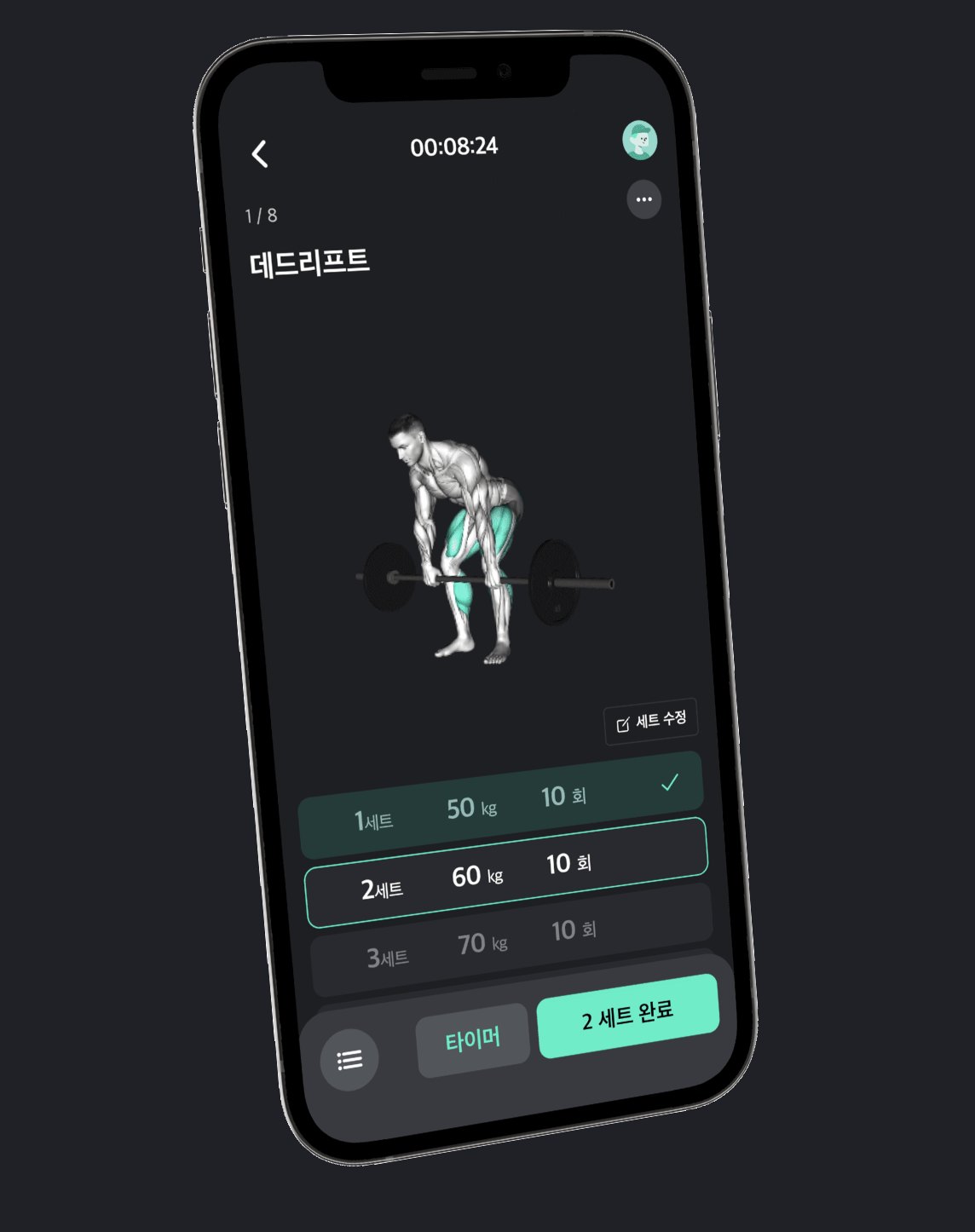 헬스 홈트 운동 루틴 추천과 피트니스 기록 가능한 플랜핏 / 이미지 출처: 구글 플레이 앱 스토어