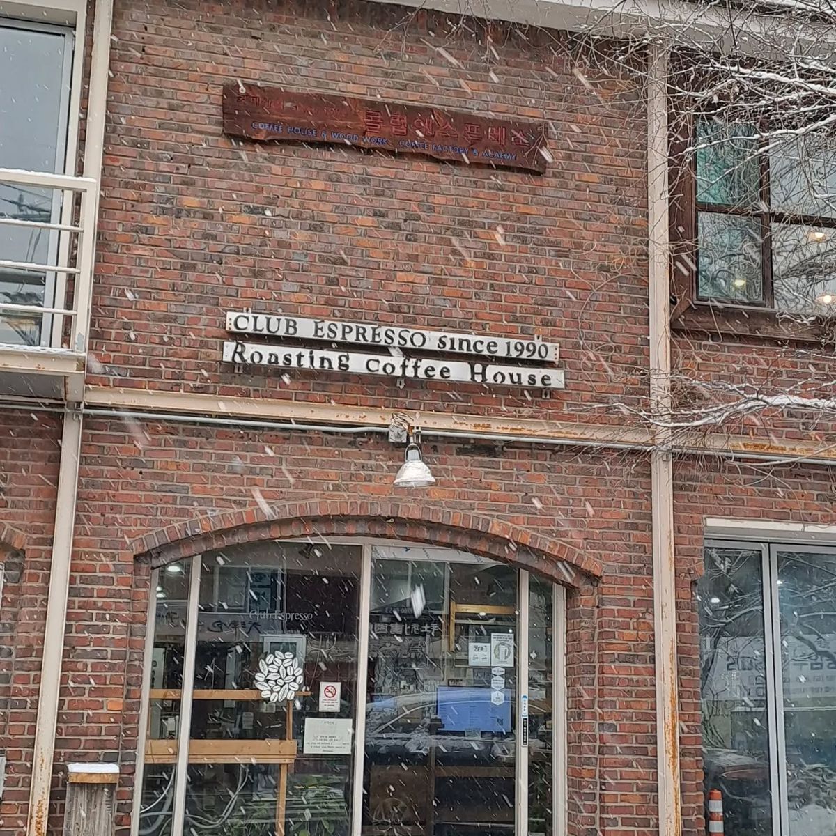 부암동의 터줏대감 카페, 클럽 에스프레소. / 이미지 출처 : 인스타그램 @clubespresso_1990