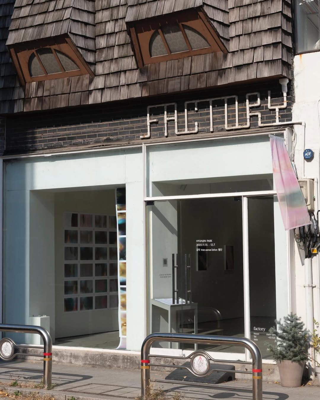 다양한 형태의 프로젝트형 전시를 즐길 수 있는 팩토리2 / 이미지 출처: @factory2.seoul 