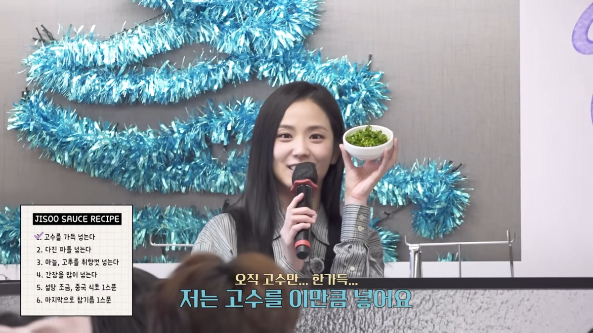 고수를 많이 넣어야 훠궈 소스의 완성 / 이미지 출처: 에디터 유튜브 JISOO
