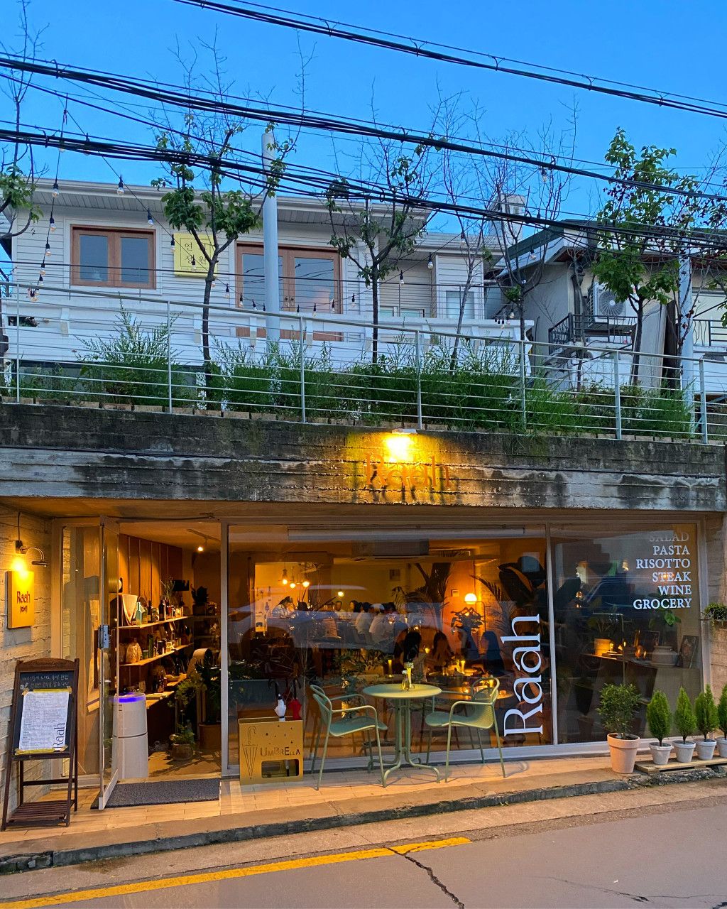 라아는 연희동 골목을 걷다보면 어렵지 않게 찾을 수 있다. / 이미지출처: 네이버 지도 업체 제공 이미지