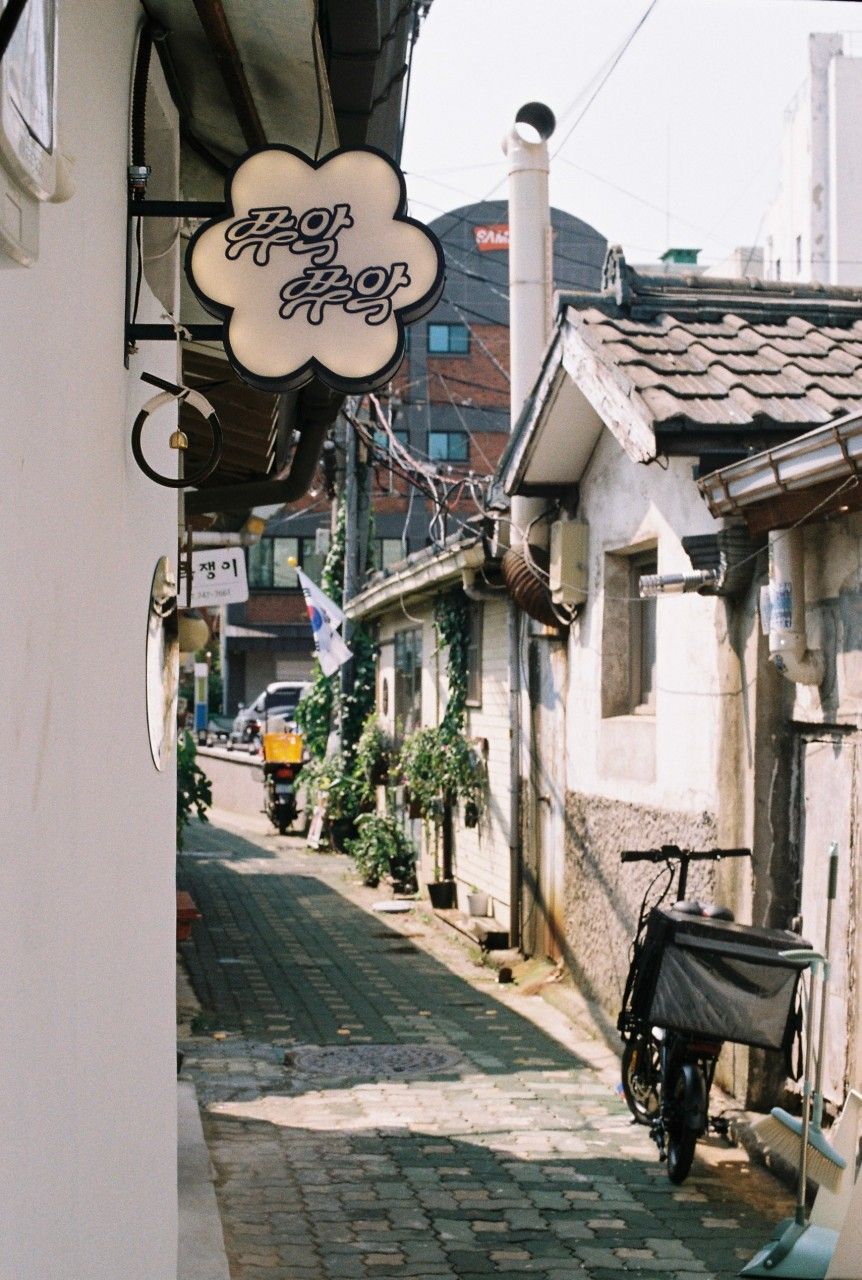 ‘쭈악쭈악 서순라길’은 테이크아웃 전문 매장으로, 가게 인근에 위치한 서순라길을 산책하며 메뉴를 맛보길 추천한다. / 출처: 쭈악쭈악 서순라길 네이버지도 업체 등록