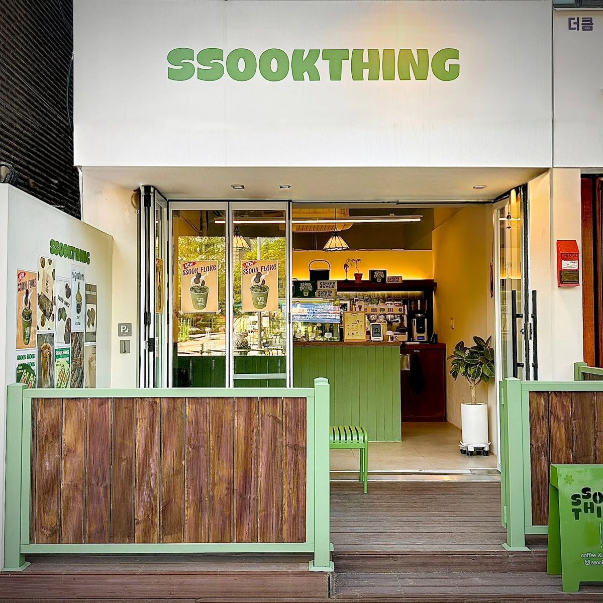 쑥 색깔의 인테리어가 돋보인다. / 출처: 쑥띵 인스타그램