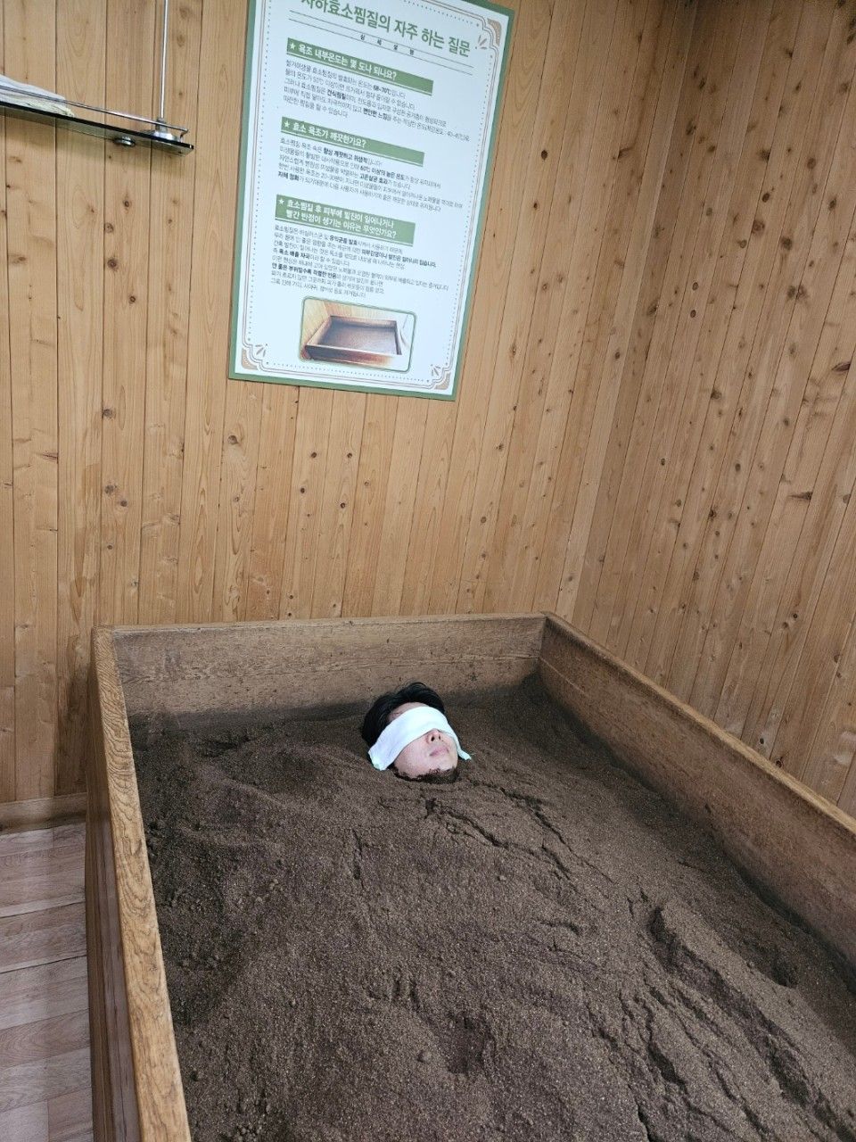 국내에서 가장 오래된 자하생식 효소찜질은 연예인도 반해서 찾아갈 정도. / 이미지 출처: 네이버 지도 업체 제공