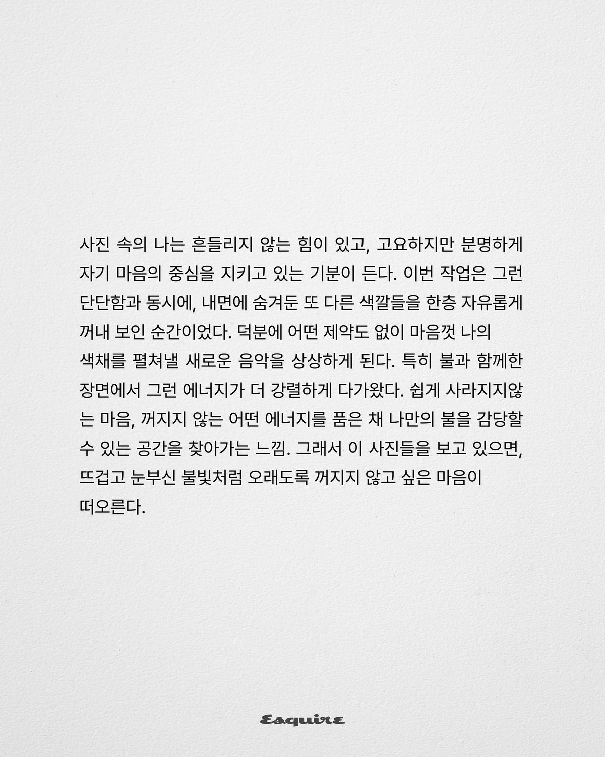 최립우가 직접 작성한 글 