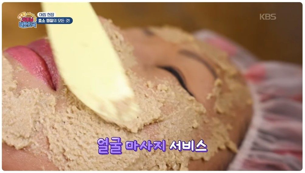 방송에서도 입소문이 난 효소 찜질 전문점. 찜질 공간이 널찍해 온 가족이 방문하기 좋다. / 이미지 출처: 네이버 지도 업체 제공