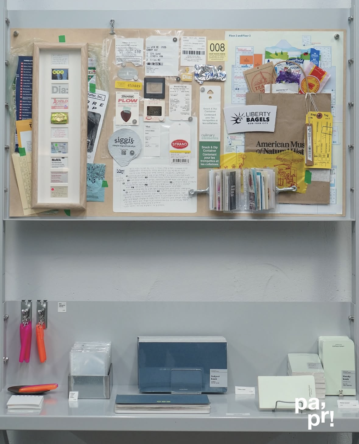 기록하는 사람들의 열렬한 지지를 받는 문구 브랜드 '아날로그키퍼'가 운영하는 파피어프로스트 / 이미지 출처: @papierprost