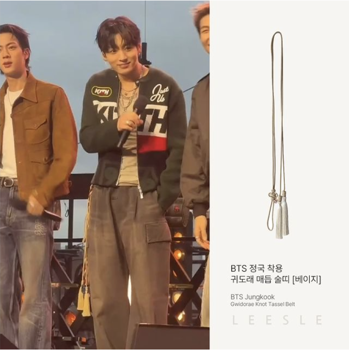 '연결과 인연'을 뜻하는 귀도리 매듭이 지어진 베이지색의 술띠를 허리에 착용한 뷔 / 이미지 출처: 리슬