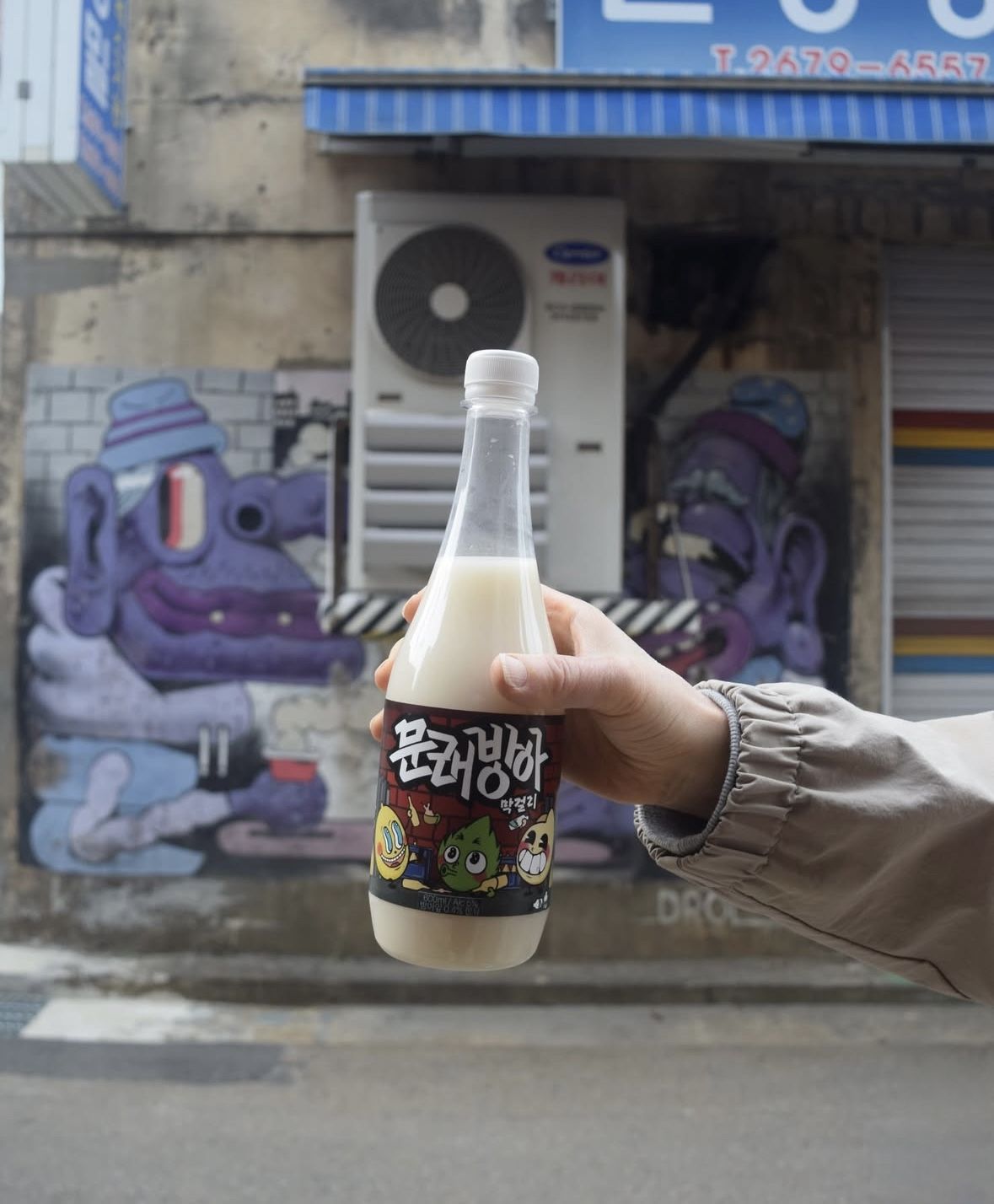 문래방아 막걸리 / 이미지 출처: 해당 양조장 제공