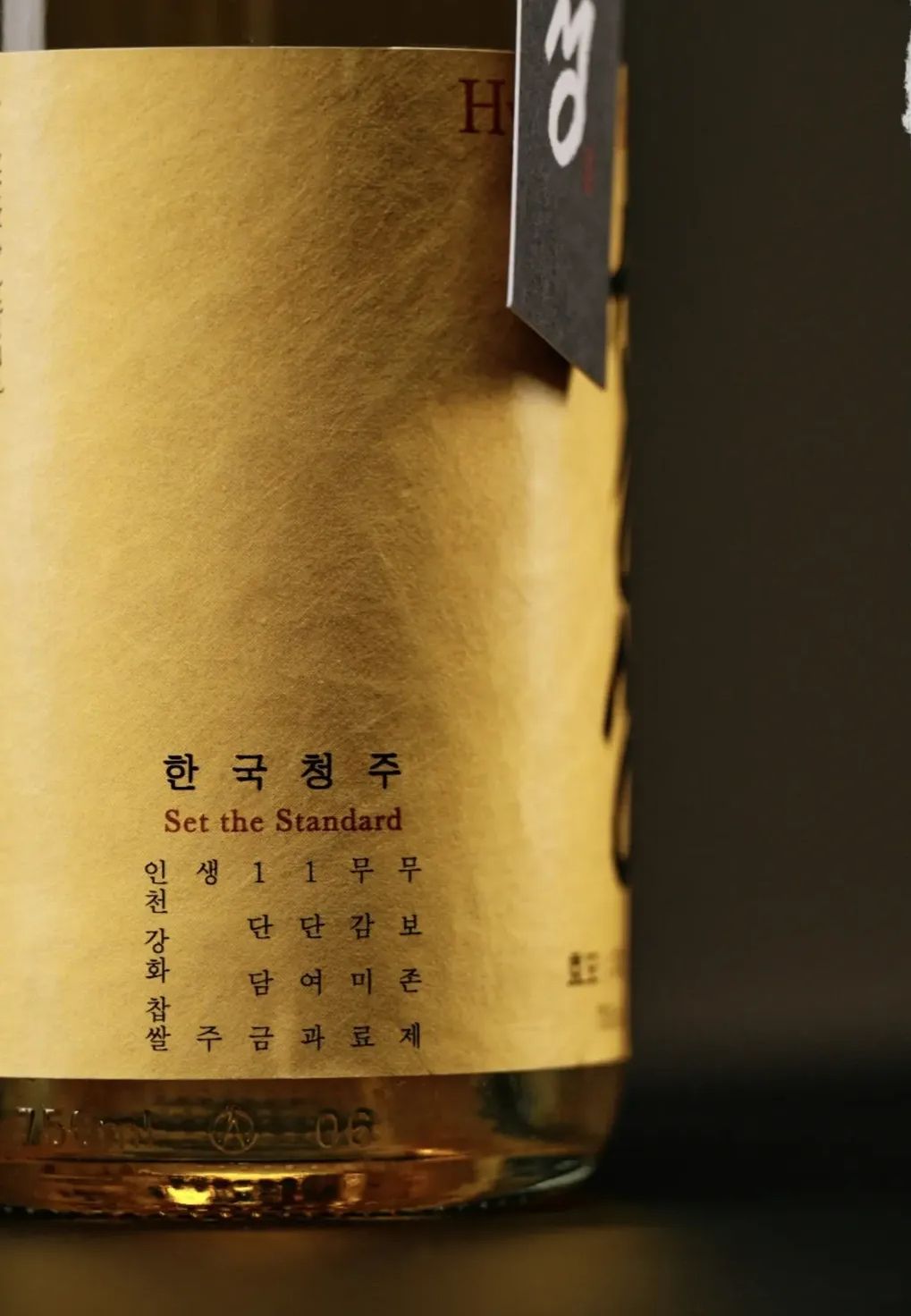 한국 청주 효모재 / 이미지 출처: 해당 양조장 제공